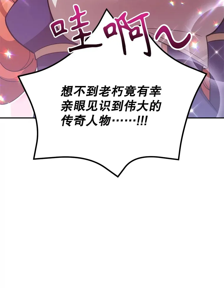 29.意外收获98