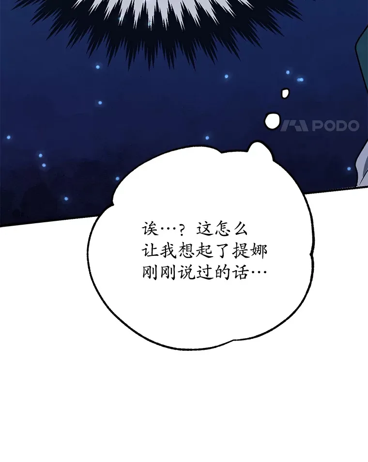 30.强化所104