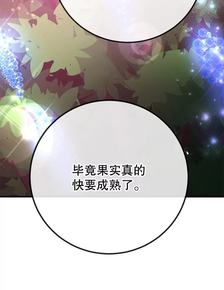 44.残骸来袭8