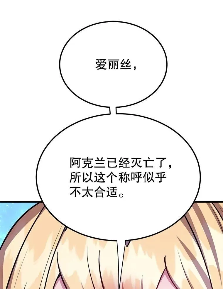 66.地缚灵105