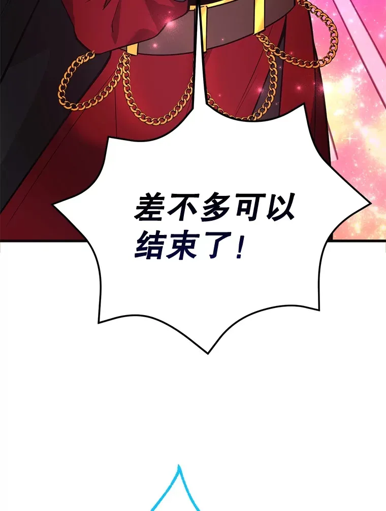 45.残骸蜕皮102