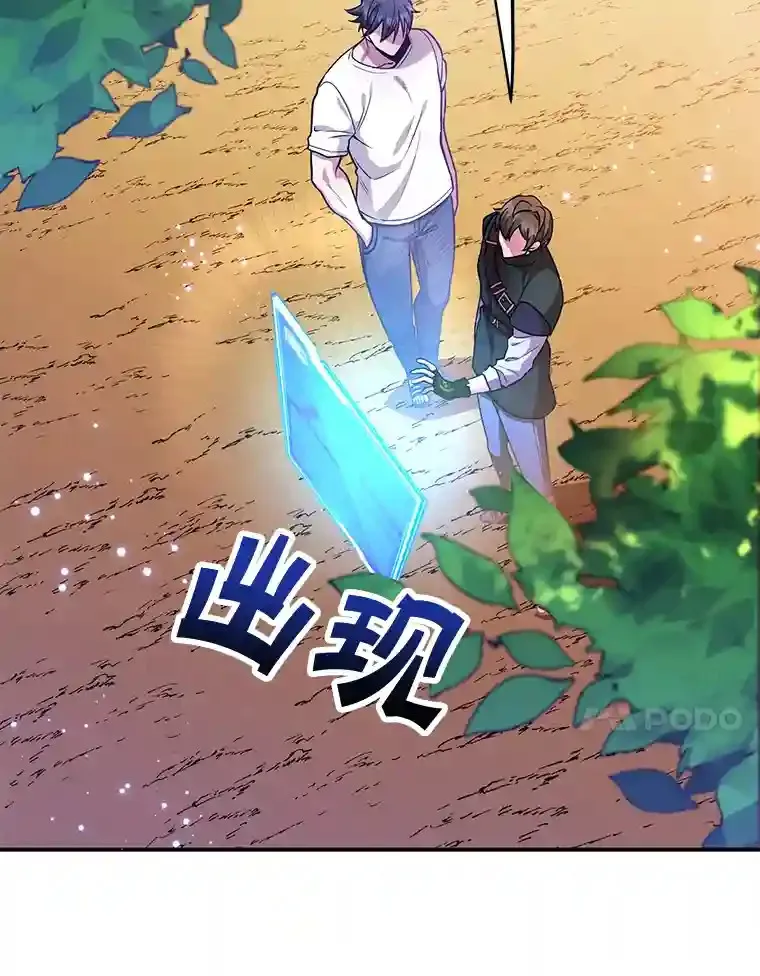 14.魔道君王117