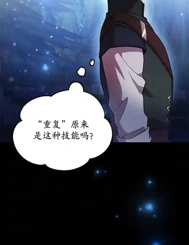 19.获得巨款1