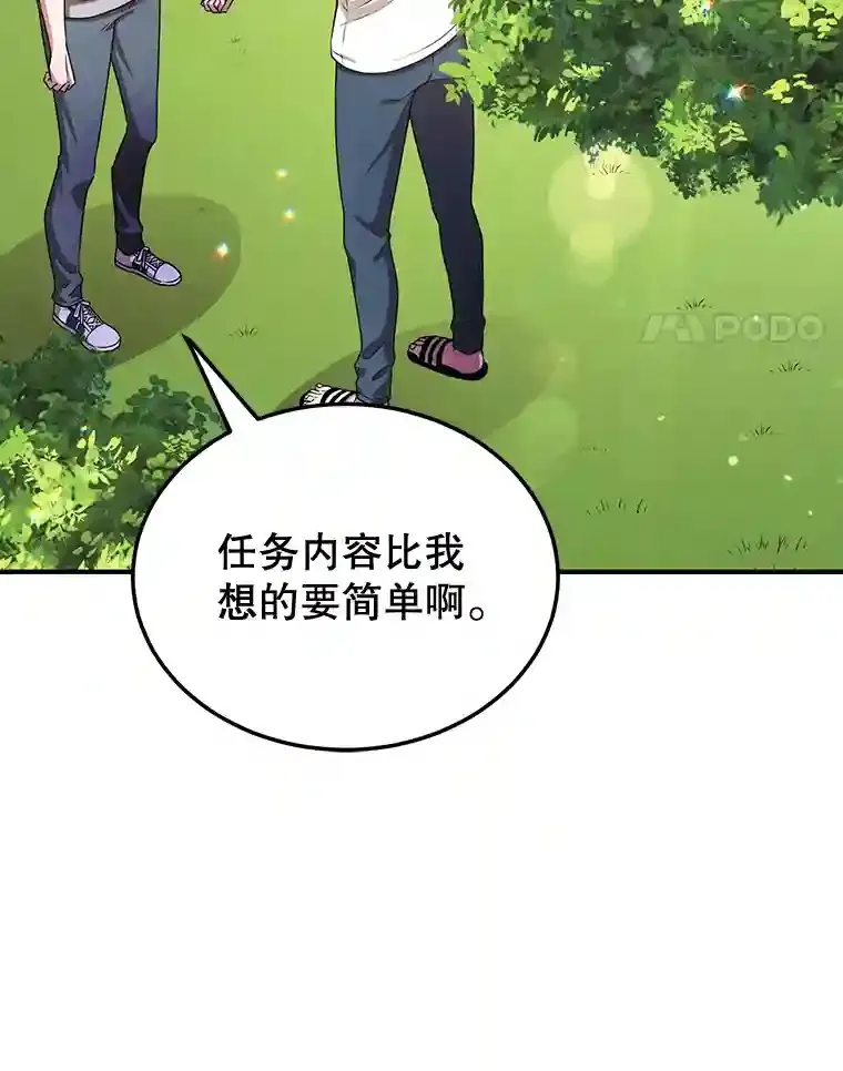 8.前往47