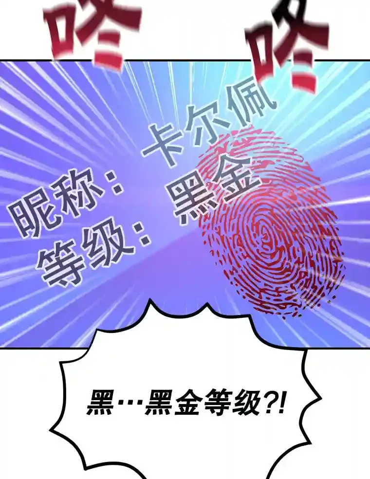 20.戈亚斯遭遇暗杀24