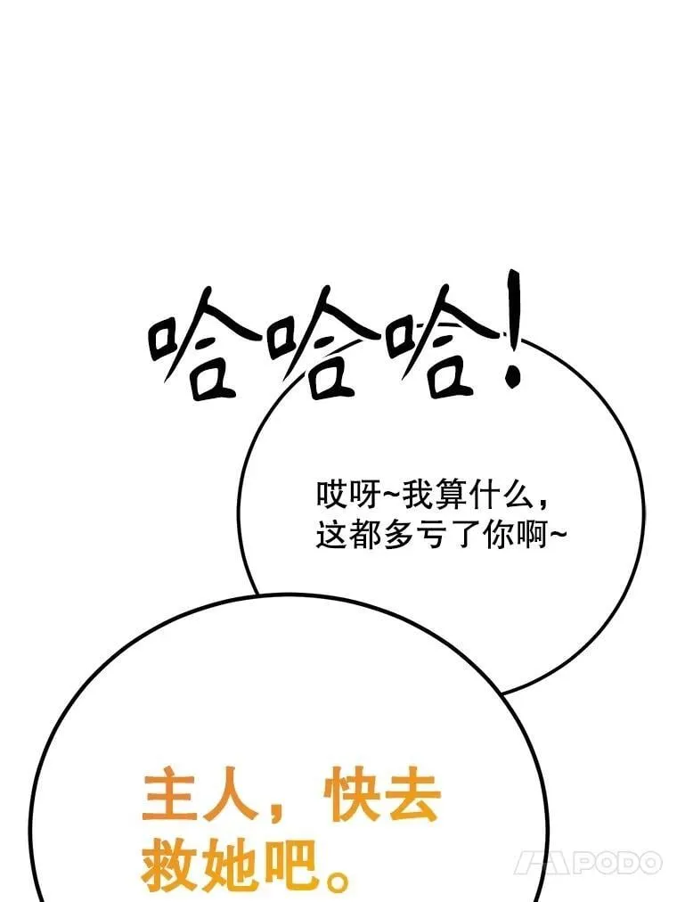66.地缚灵71