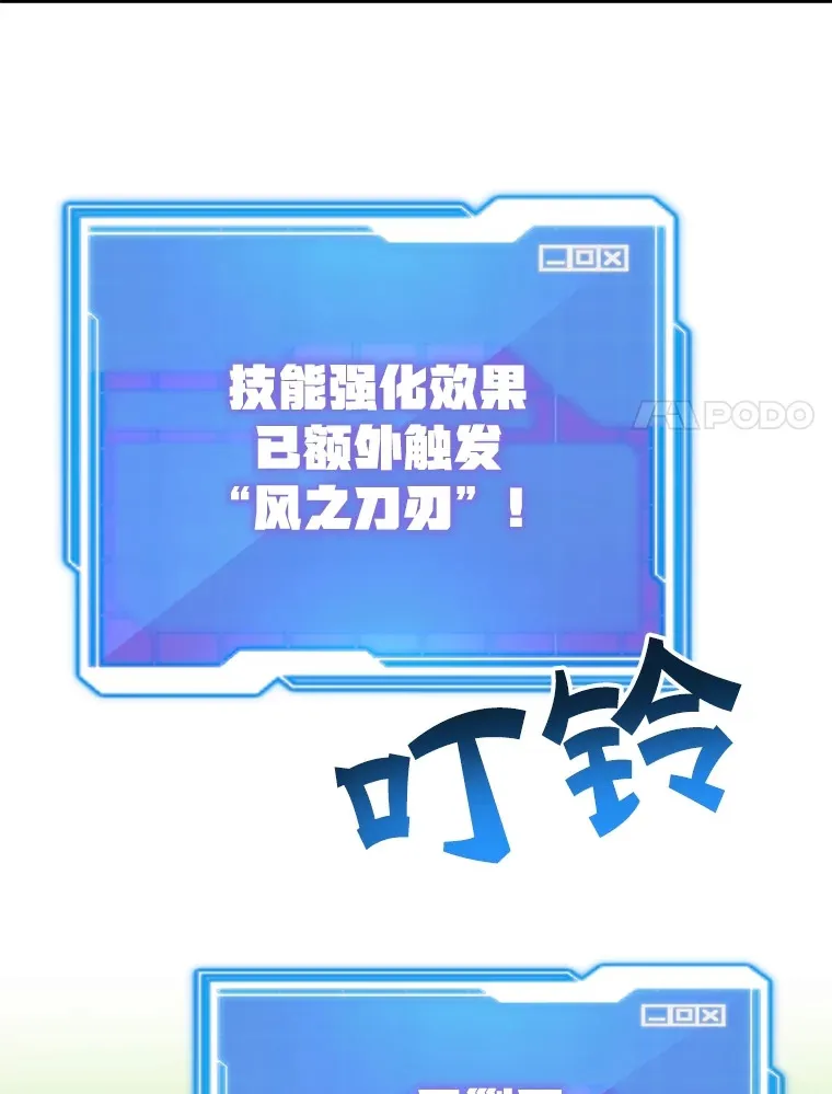 39.出现了！突发BOSS23