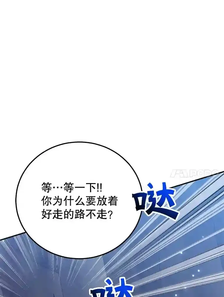 22.乐享派的选择83