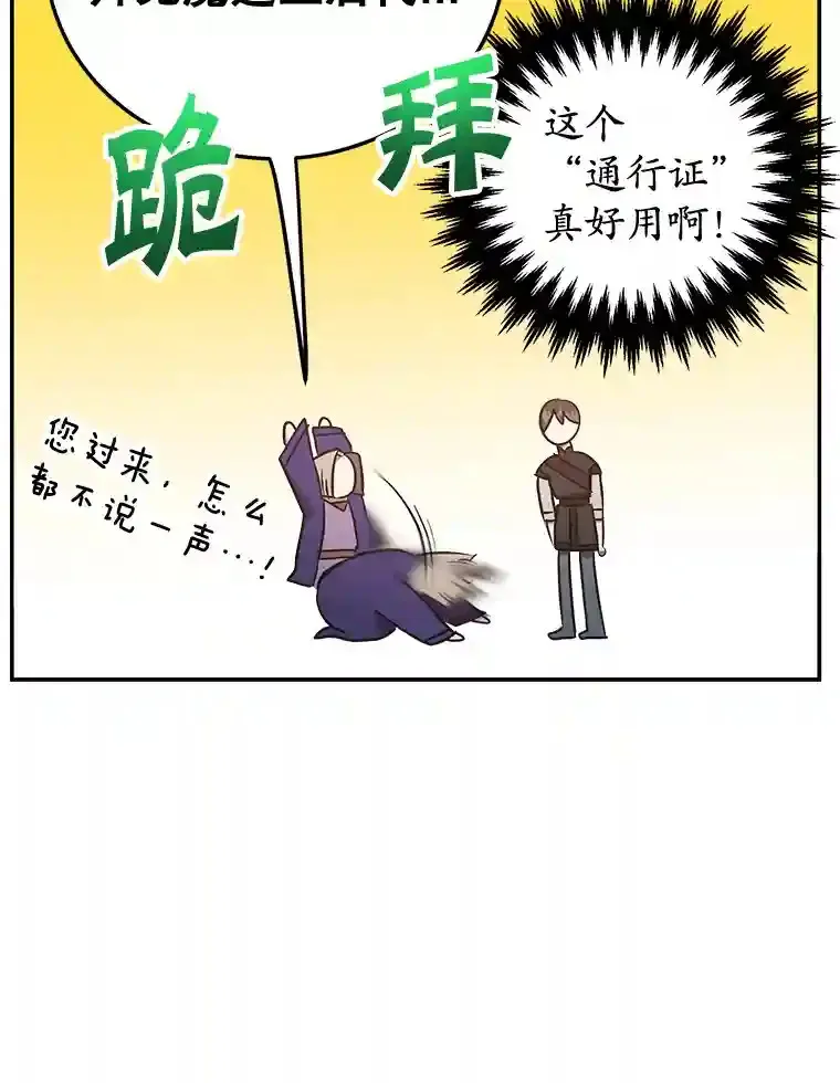 18.重复55