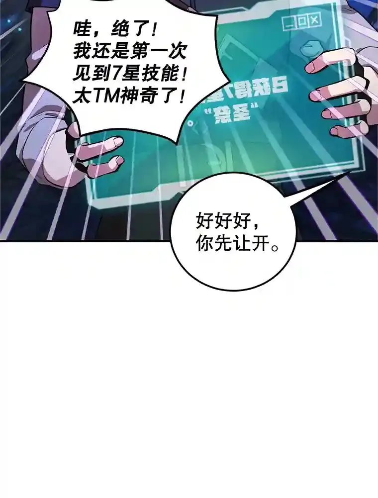19.获得巨款22
