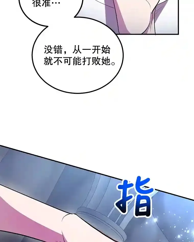 22.乐享派的选择64