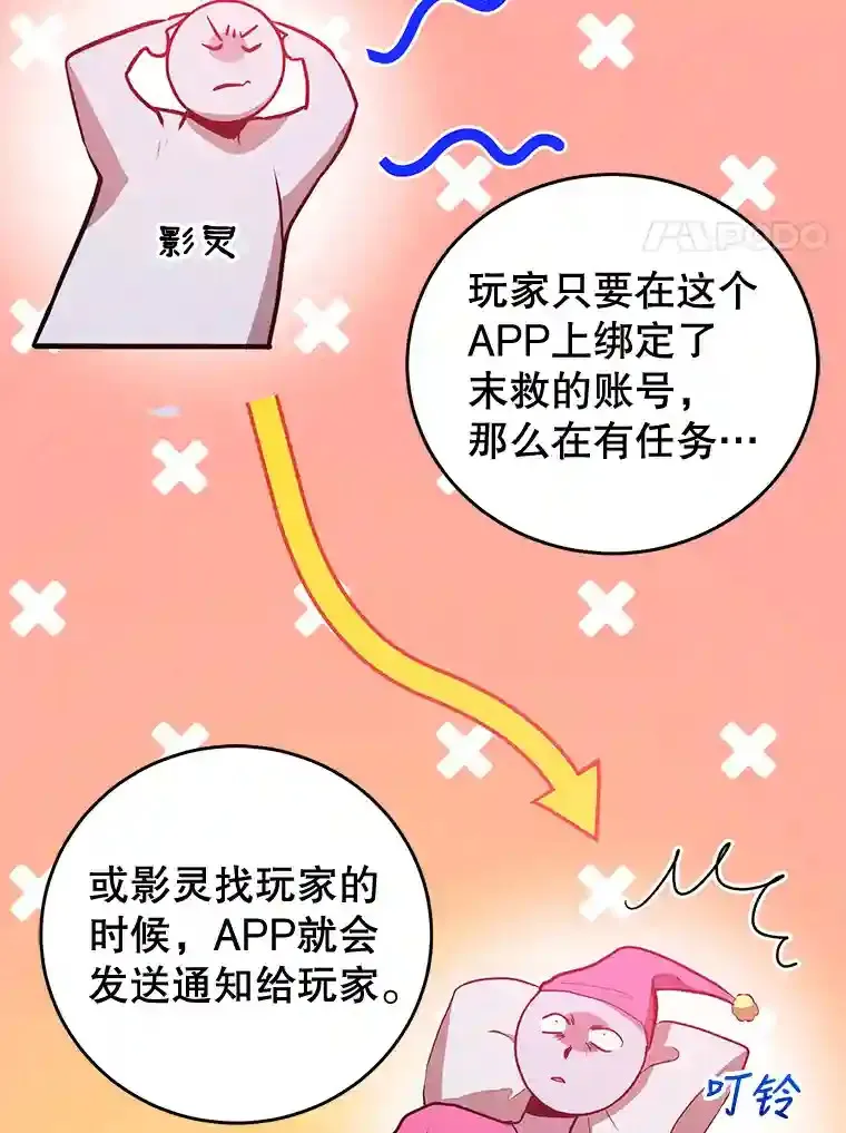 17.回到卢阿纳63
