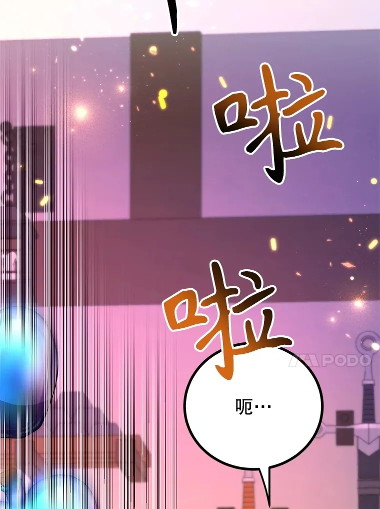 55.哈琵溪谷88