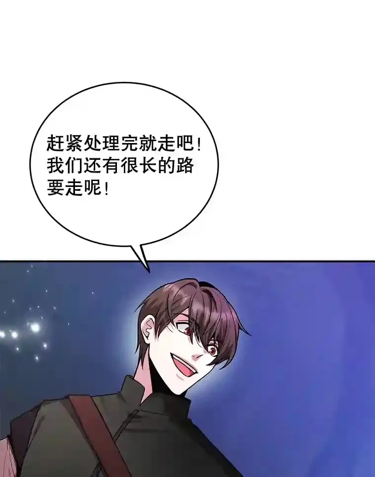 12.无伤攻略地下城76