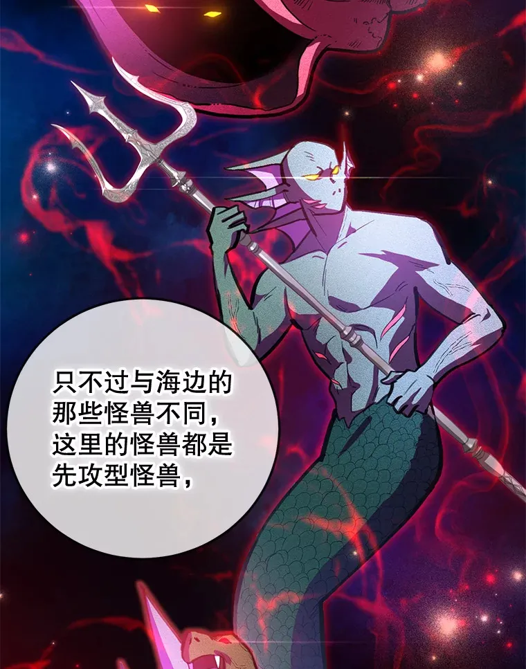 27.进入海之洞窟地下城45