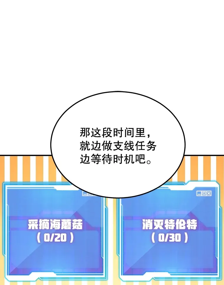 32.天马TV14