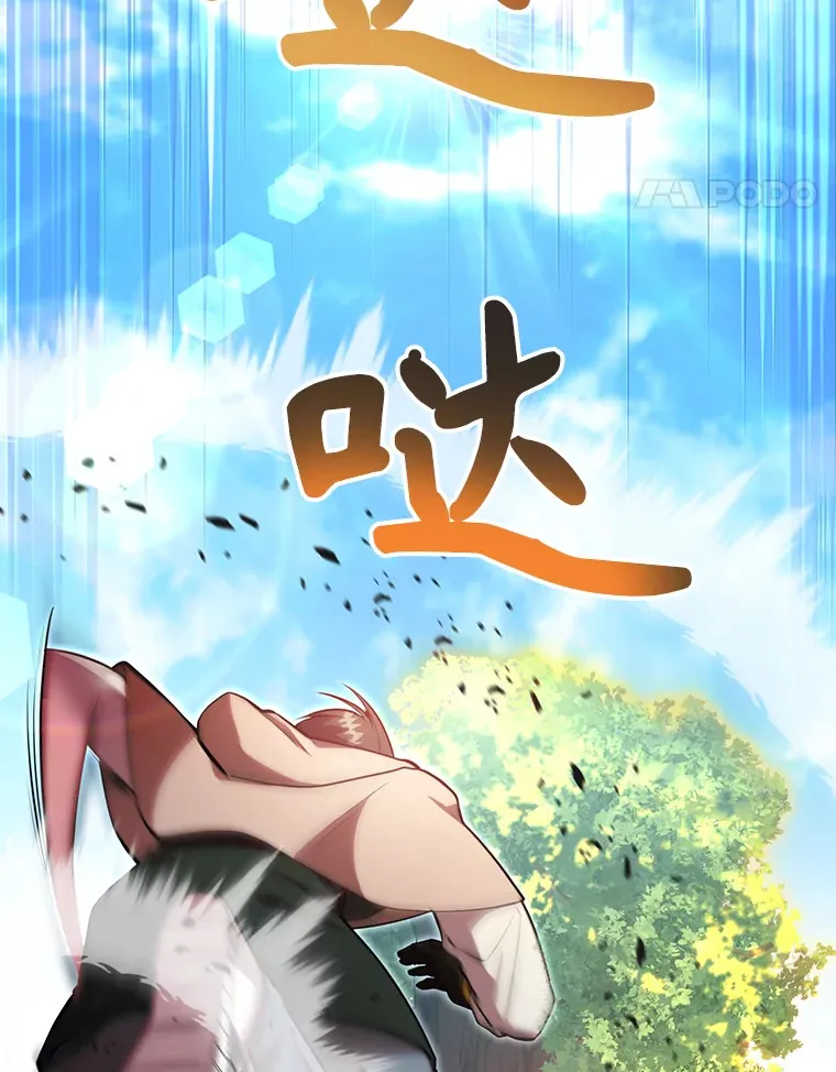 33.击杀特伦特58