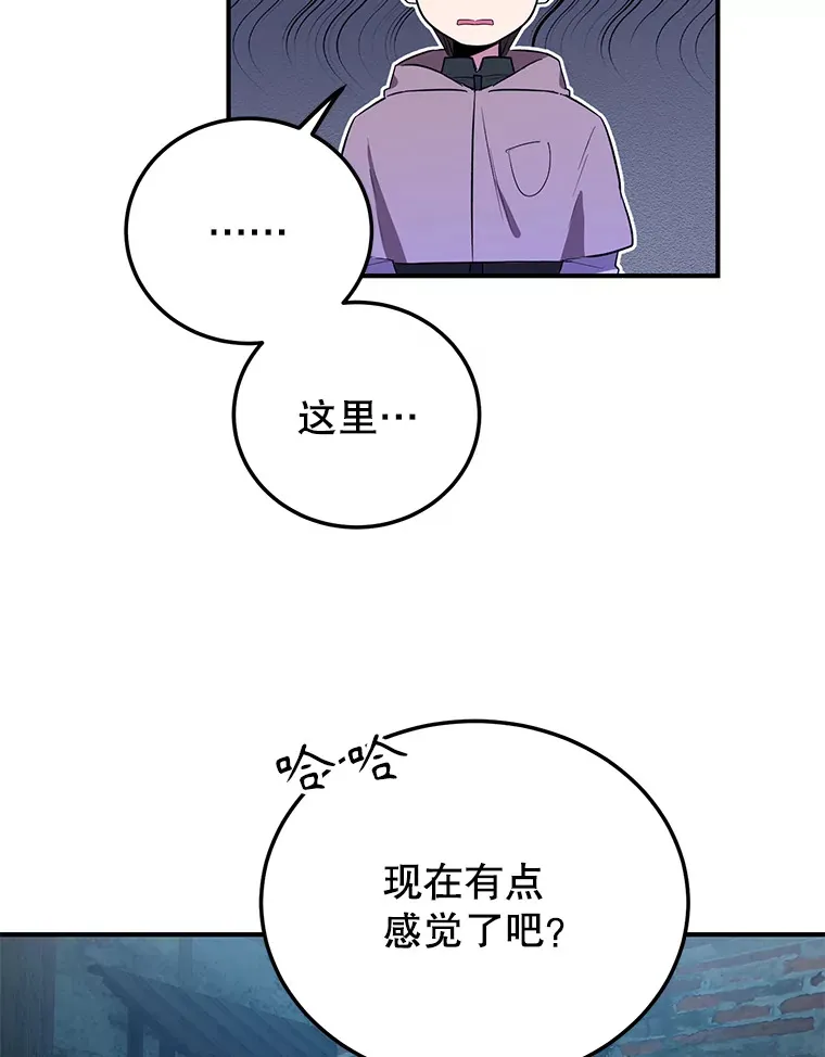 30.强化所62