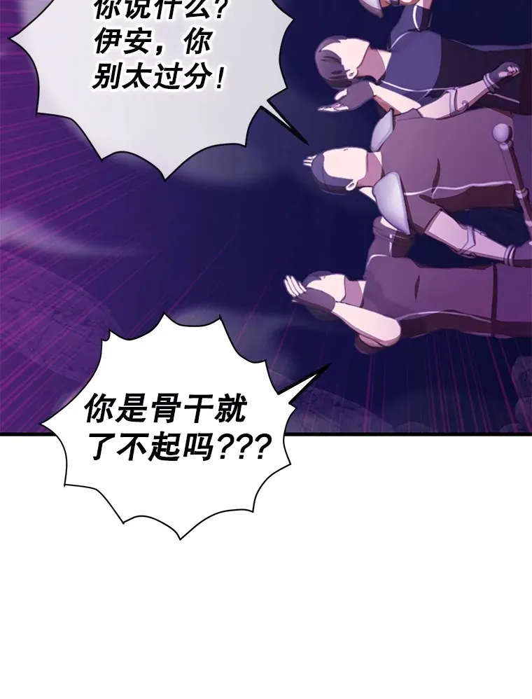 51.离间计137