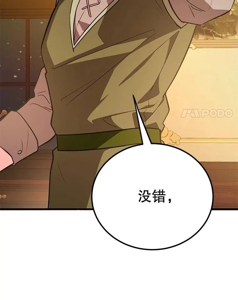 71.革命军105