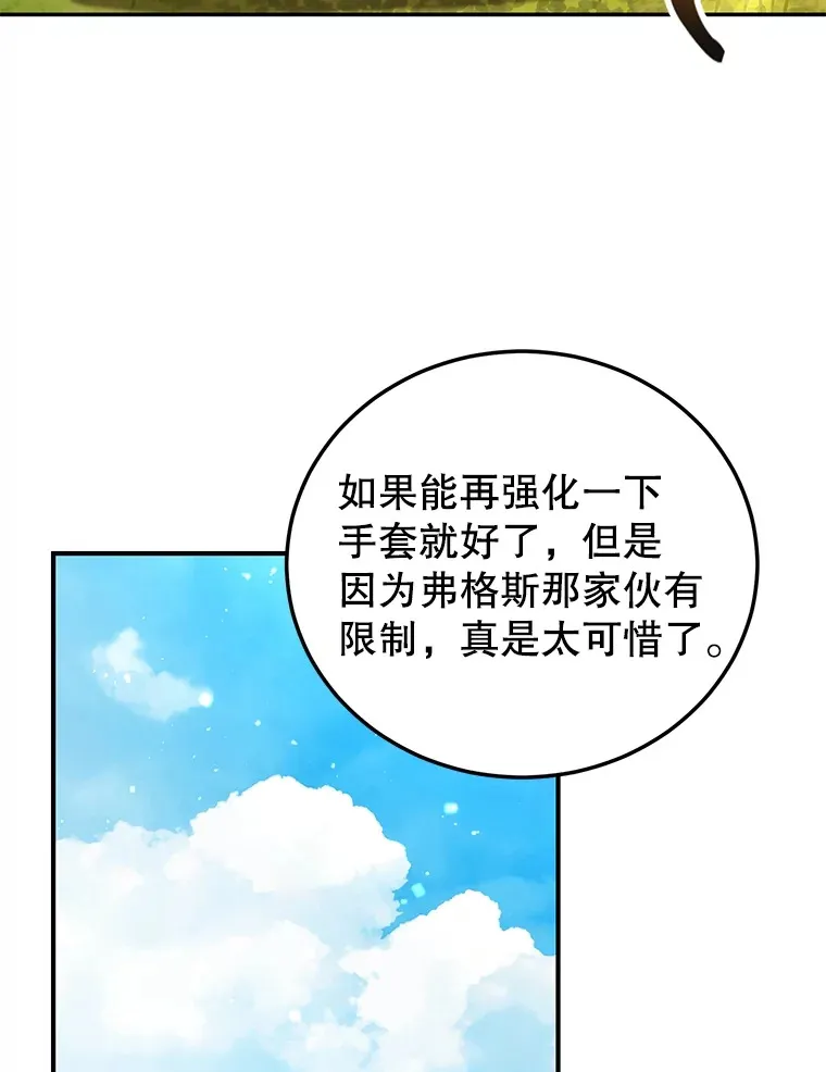 32.天马TV79