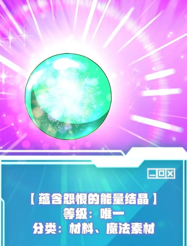 66.地缚灵41