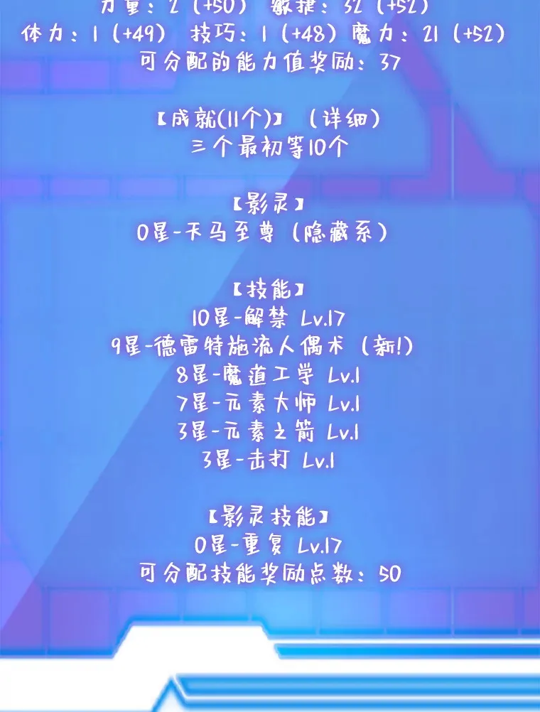 27.进入海之洞窟地下城24