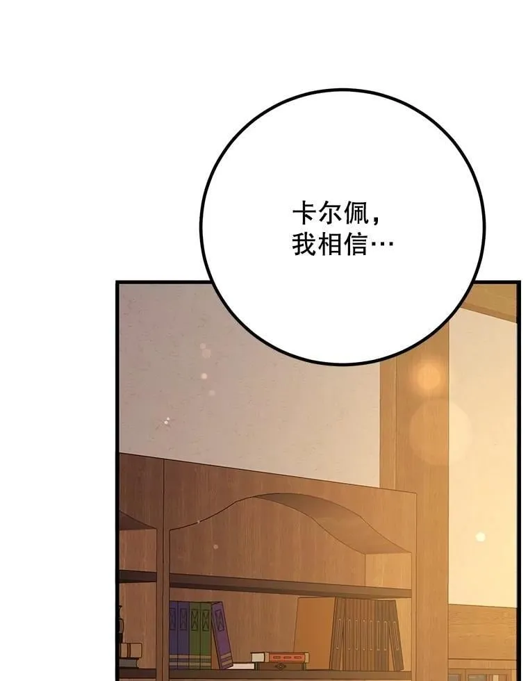 73.战争爆发18