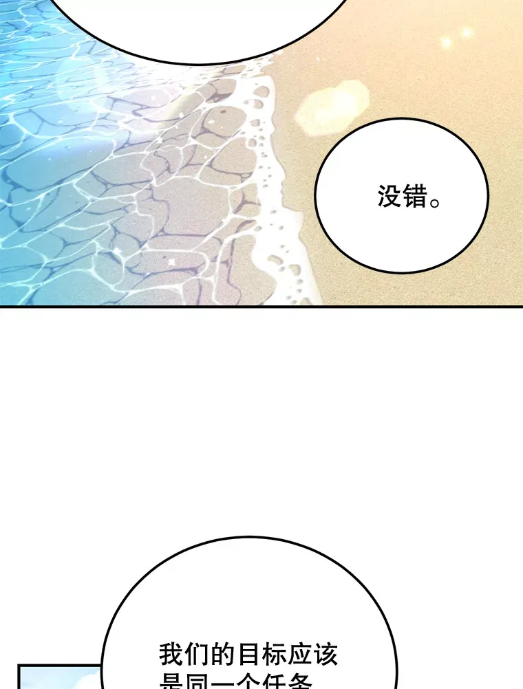 27.进入海之洞窟地下城12