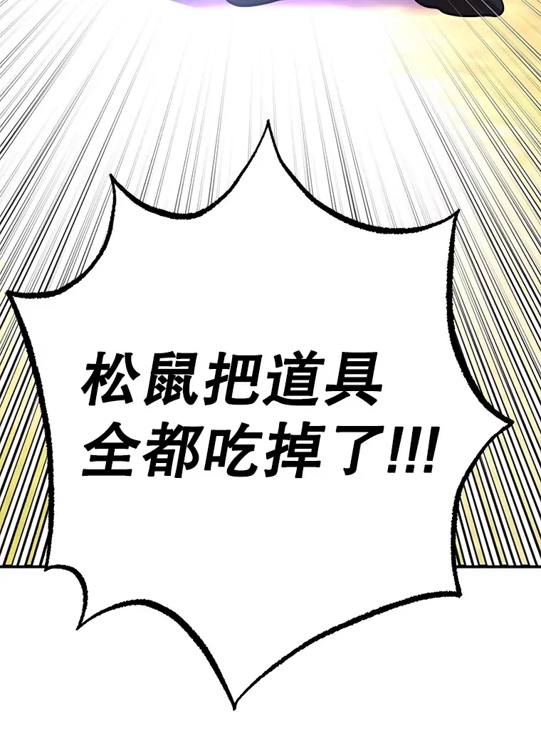 50.混乱局面116
