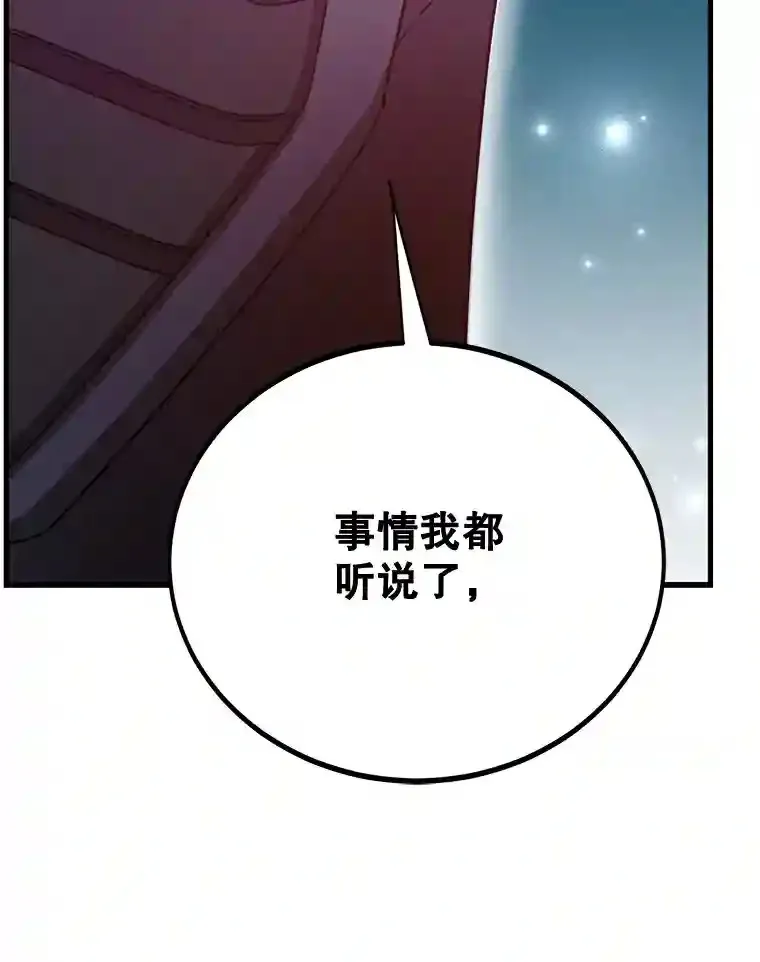 8.前往74
