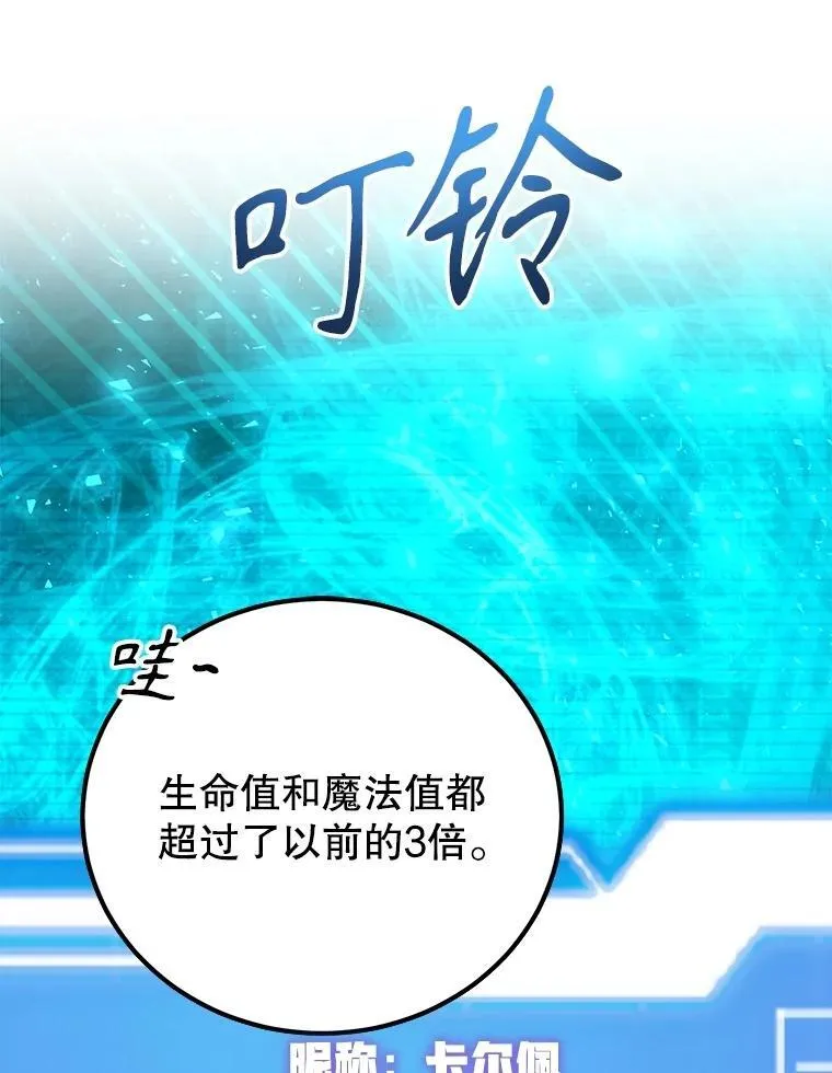 68.巴西拉斯111