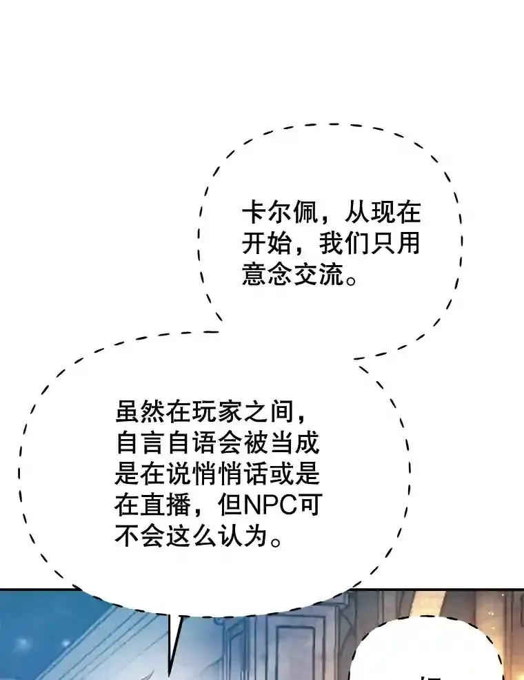 13.魔道王的后代58
