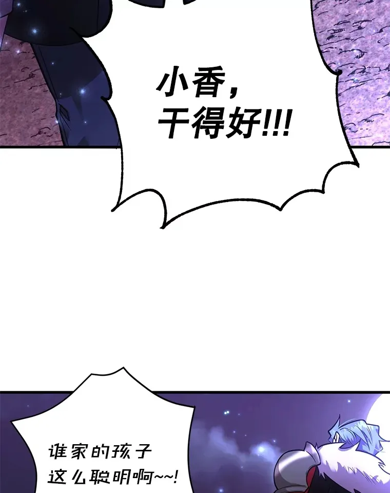 46.王车易位42