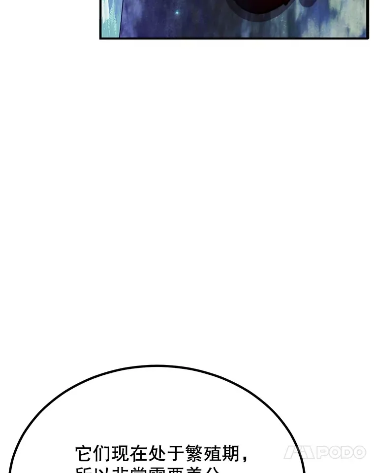36.大战液体虫61