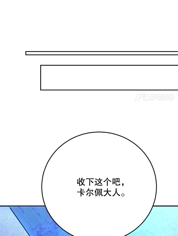 38.新的技能强化法43
