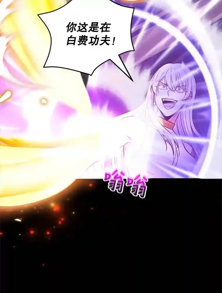 23.所向披靡33