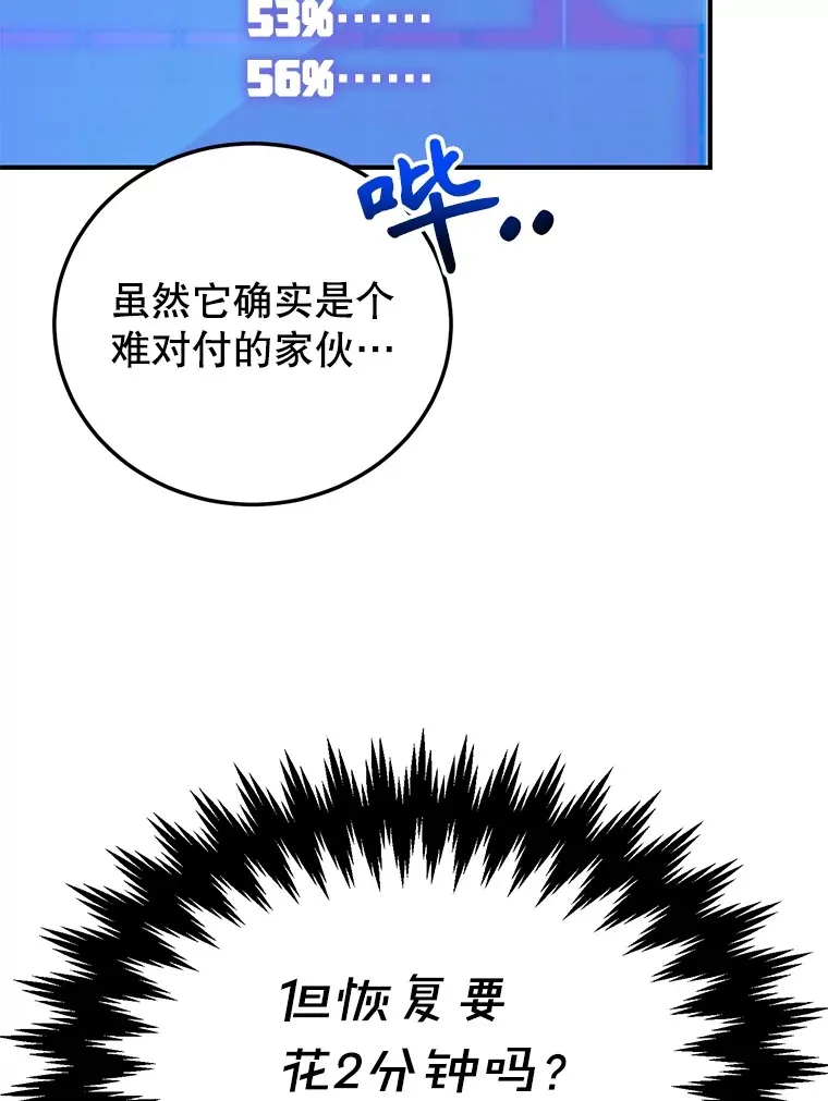 34.初见精灵10