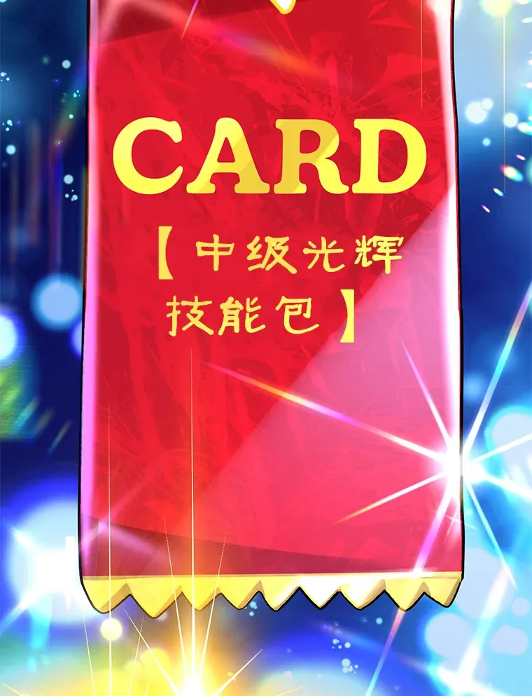 52.世界的裂缝98