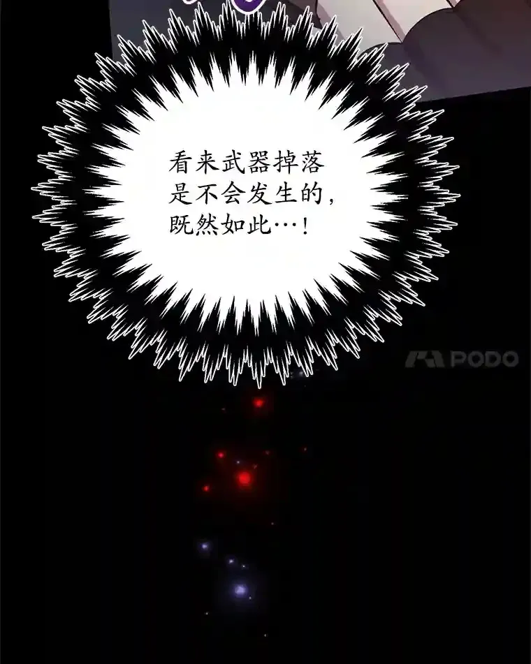 23.所向披靡7