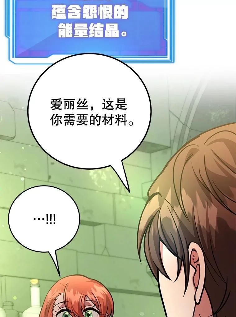 68.巴西拉斯29