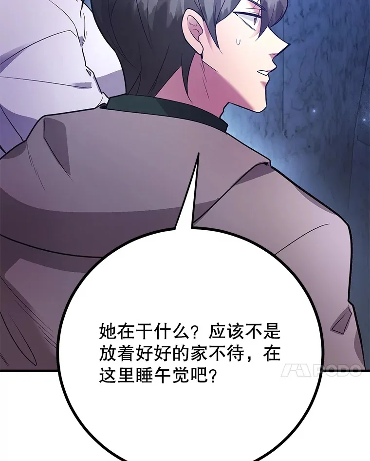 43.奇怪的精灵女王33