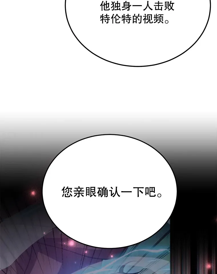 36.大战液体虫110