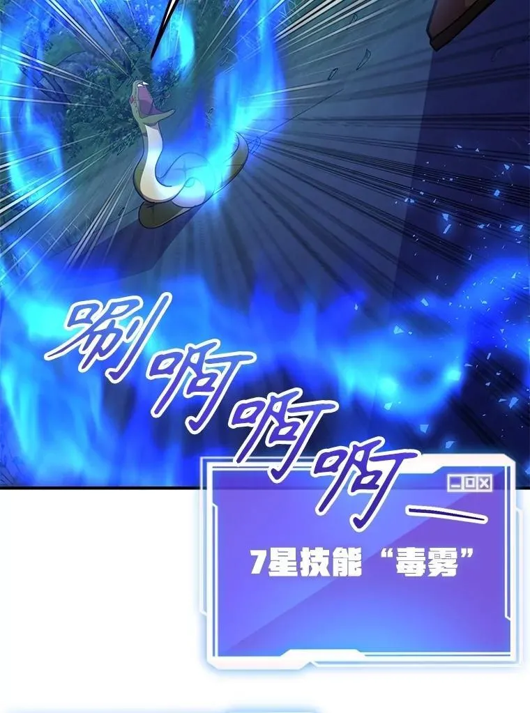 63.太极太清丹5