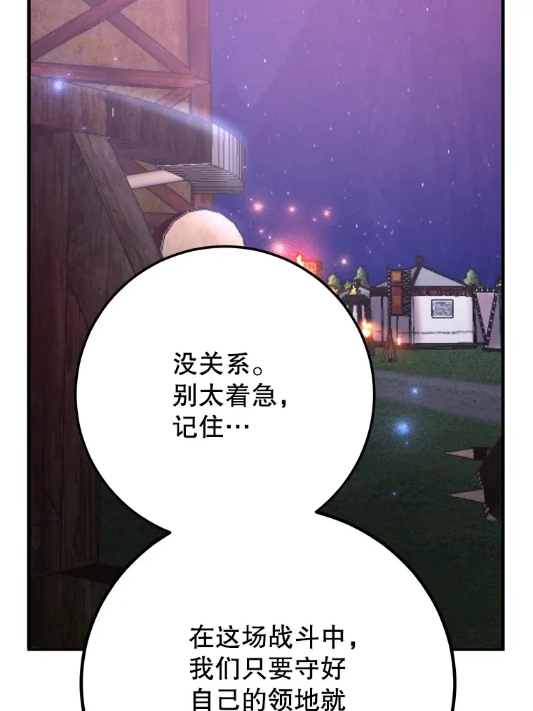 44.残骸来袭41