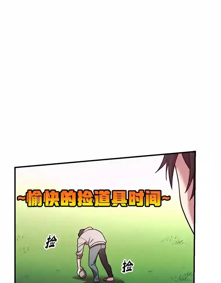 7.遇袭95