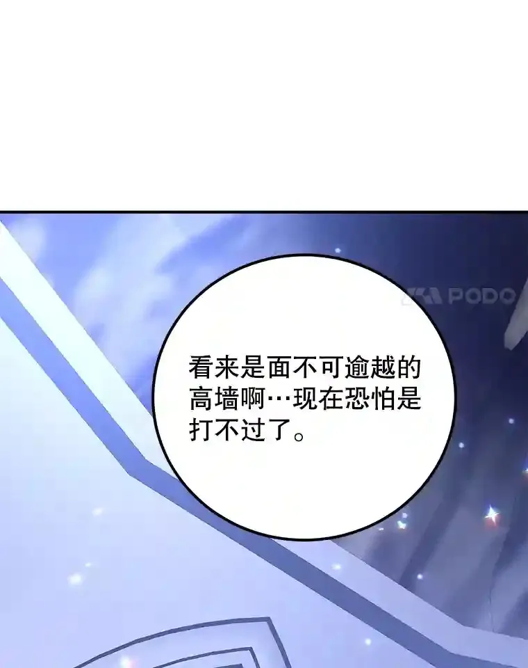 23.所向披靡107