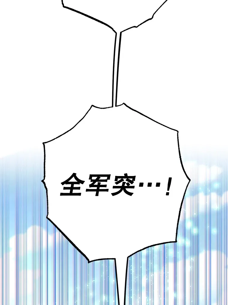 50.混乱局面98