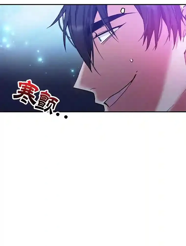 13.魔道王的后代68