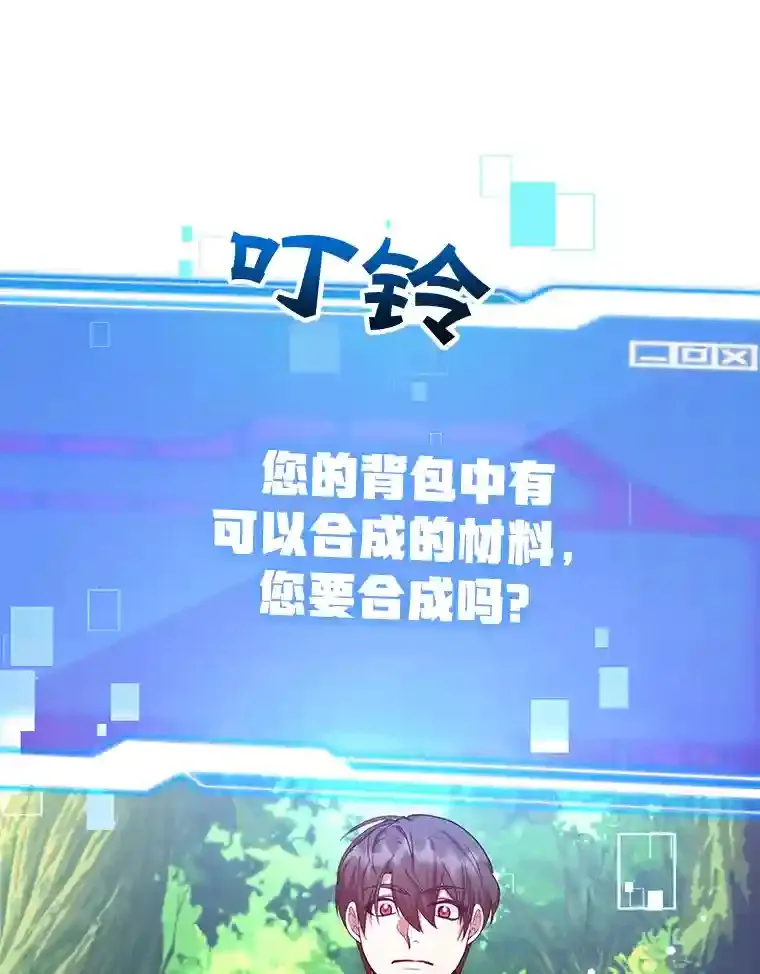 15.获得史诗级宠物16